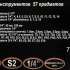 Набор инструментов ВИХРЬ 1/4" CrV,  57 предметов [73/6/7/2]
